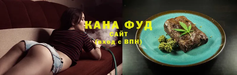 Еда ТГК конопля  где купить наркоту  Лысьва 