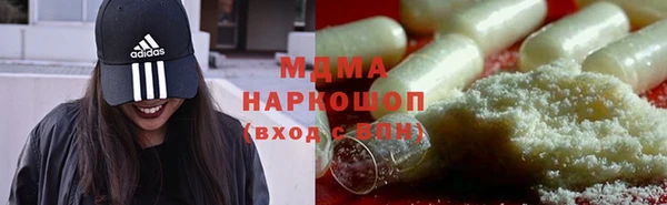 дистиллят марихуана Верея