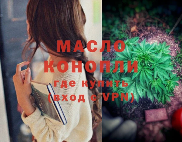 дистиллят марихуана Верея