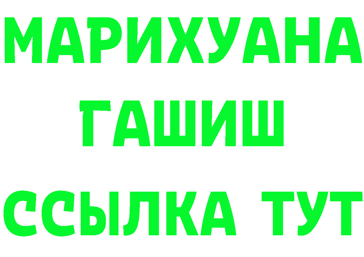 Где можно купить наркотики? это состав Лысьва